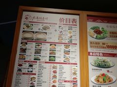 菜单-香满园春饼·家常菜(东大桥店)