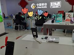 -中国移动