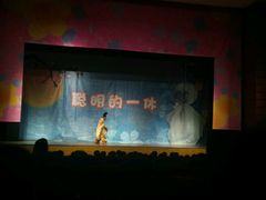 -广州蓓蕾剧院