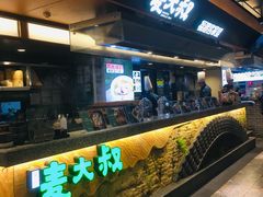 -麦大叔·福建客家菜(东百中心MINI店)