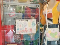 -南山杂货铺(昙华林路店)