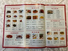 -老街饭庄·地道淮扬菜(扬子江北路总店)