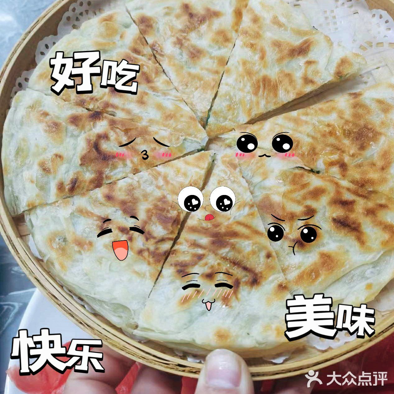 金刀涮肉，冷了来一顿