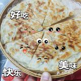 金刀涮肉，冷了来一顿