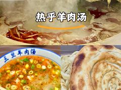 -龙门李家三旦羊肉汤馆