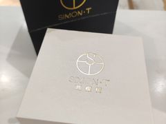 -西檬树SIMON·T轻奢蛋糕(大东方Max店)