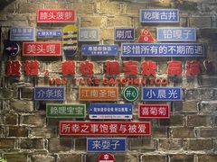 -高淳老街