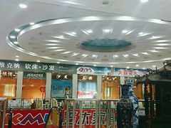 -长虹家具世界(渭水道店)