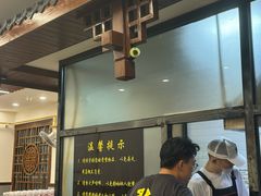 -蒋家肠旺面馆老店(合群路店)