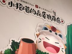 -北门涮肉·炭火铜锅涮肉(什刹海店)