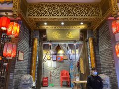 门面-重庆渝达老火锅(春熙路店)