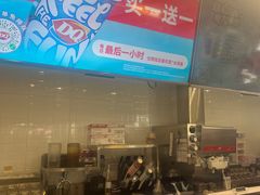 -DQ·蛋糕·冰淇淋(通州万达店)