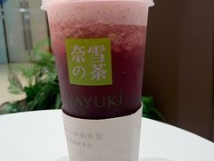 -奈雪的茶(时代天街店)