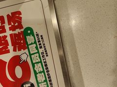 -乡村基(观音桥阳光世纪店)