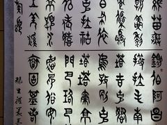 -宁夏博物馆