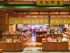 -大江户·温泉洗浴(浑南店)