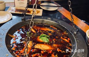 Hanging Pot Spicy Hot Pot