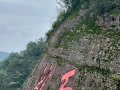 -丹霞山风景名胜区