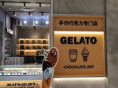 -巧克玩家·城市伴手礼(in88银泰店)