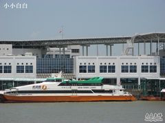 -澳门外港客运码头(轮渡站)