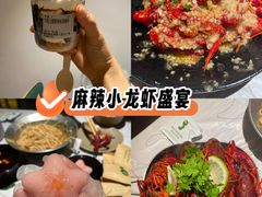 -巴厘龙虾·榜首油焖大虾(音乐学院·沿江酒馆店)