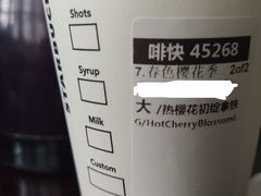 -星巴克(上海南站店)