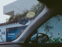 -中国石油(康福站)