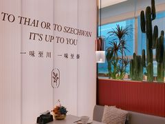 -川越泰火锅(吉利大厦店)