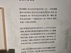 -中国湿地博物馆