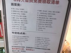 -盒马鲜生(皇庭广场店)