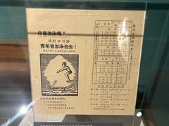 -上海体育博物馆