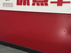 -木辛水水冰煮羊(凤城六路店)