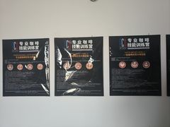 -PCA专业咖啡技能训练营(西南重庆总部)
