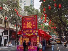 -越秀西湖花市(广州城市广场花卉店)
