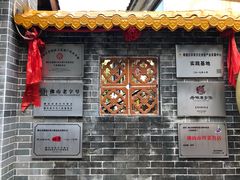 门面-周大娘牛乳(旧寨古村总店)