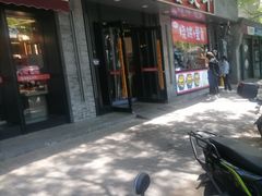 -巴蜀王婆大虾(南锣鼓巷店)