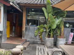 -二哥米线 丽江店