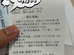 -国医整脊馆(武夷路店)