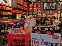 -黑色经典臭豆腐·长沙鲜食商店(坡子街店)