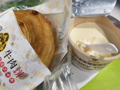 -蕃坊酥小蒙牛肉饼(怀远市场店)