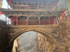 -苍岩山风景名胜区