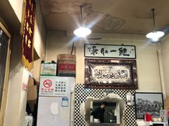 -东兴顺爆肚张