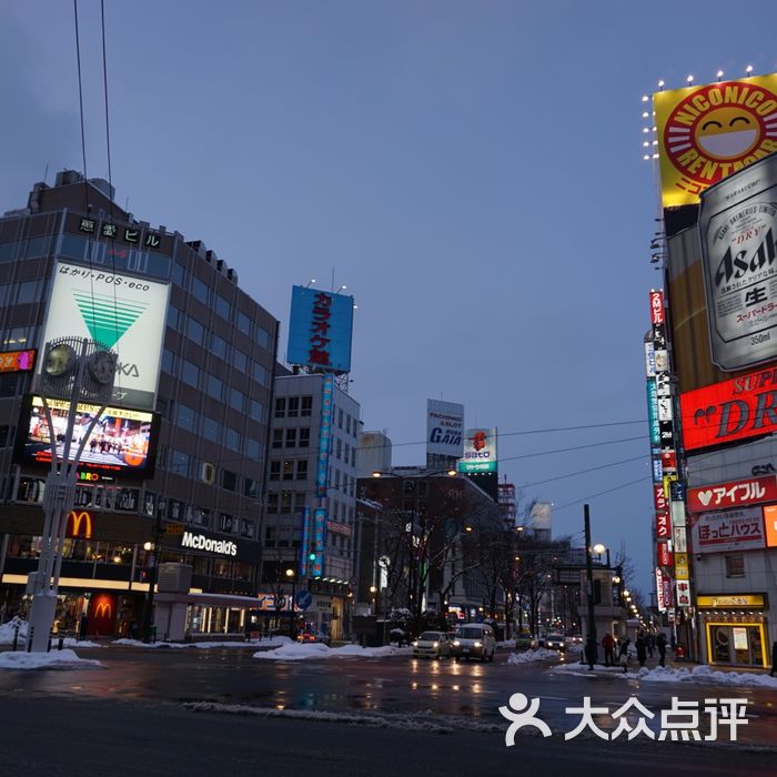 薄野欢乐街图片-北京特色街区-大众点评网