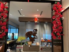 门面-四川豆花饭庄