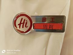 -海底捞火锅(东百中心店)
