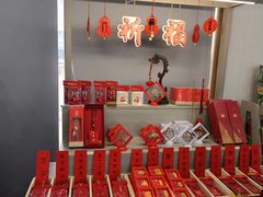 -冠素堂观音饼(朱家尖码头店)