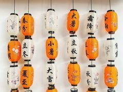 -云间粮仓