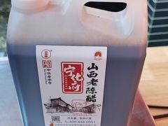 -益源庆