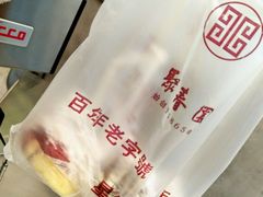 -聚春园自助餐厅(东街口店)