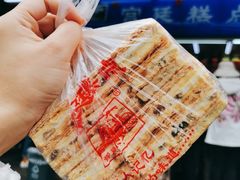 -宫廷糕点铺